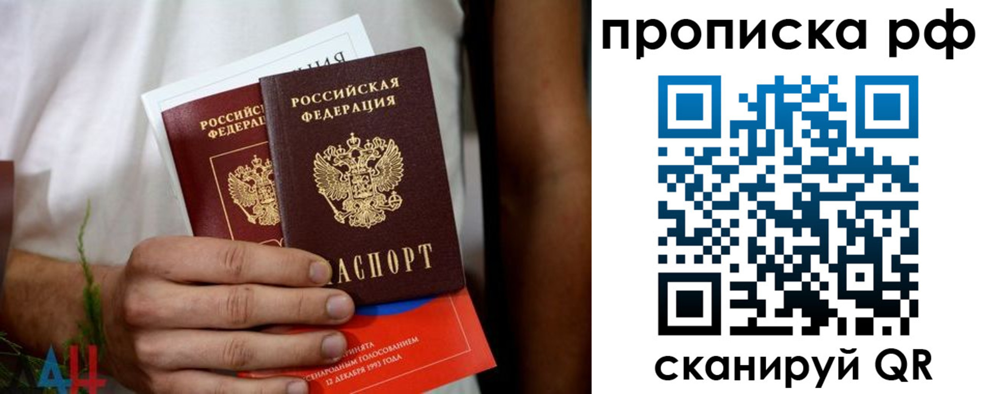 регистрация в Гусеве