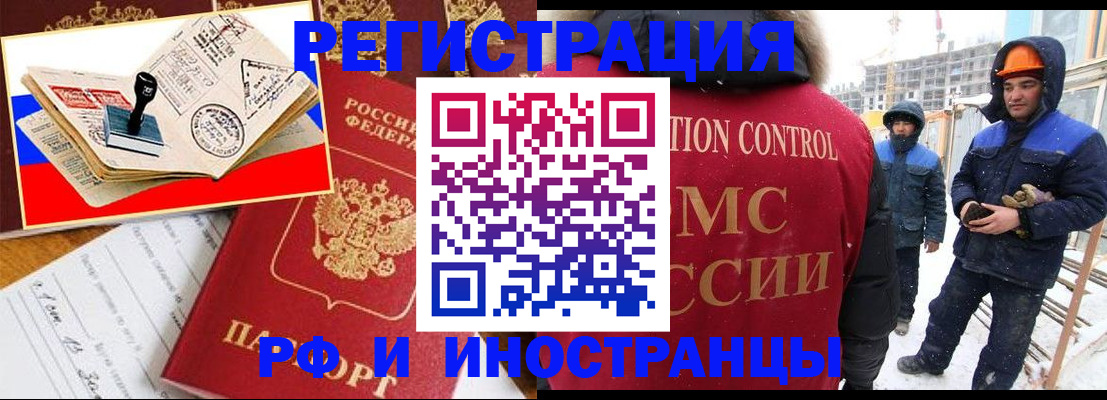 прописка поиск в Гусеве